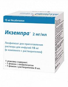Икземпра лиофилизат для раствора для инфузий 15 мг флакон 1 шт.