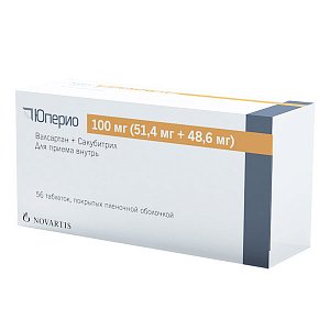 Юперио таблетки покрытые пленочной оболочкой 100 мг (51,4 мг+48,6 мг) 56 шт.