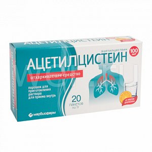 Ацетилцистеин порошок для приготовления раствора для приема внтурь 100 мг пакетики 20 шт.