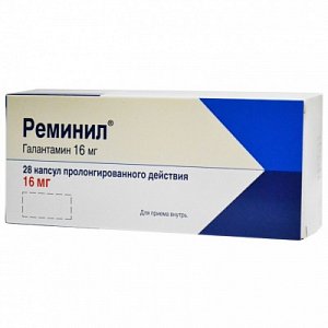 Реминил капсулы пролонгированного действия 16 мг 28 шт.