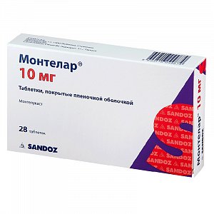 Монтелар таблетки покрытые пленочной оболочкой 10 мг 28 шт.