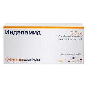 Индапамид таблетки покрытые пленочной оболочкой 2,5 мг 30 шт. Hemofarm [Хемофарм]