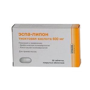Эспа-Липон таблетки покрытые пленочной оболочкой 600 мг 30 шт.