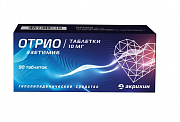Отрио таблетки 10 мг 90 шт. Отрио таблетки 10 мг 90 шт.