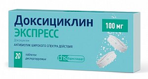 Доксициклин Экспресс таблетки диспергируемые 100 мг 20 шт.