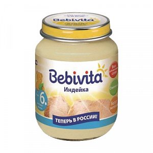 Bebivita Пюре Индейка 100 г с 6 мес.