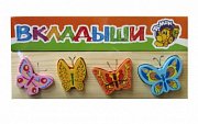 Томик доска-вкладыш бабочки 471 Томик доска-вкладыш бабочки 471