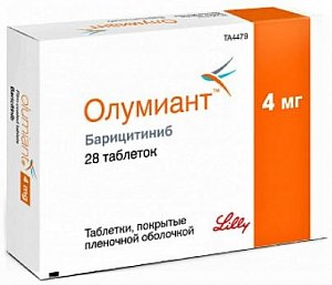 Олумиант таблетки покрытые пленочной оболочкой 4 мг 28 шт.