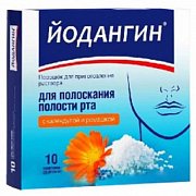 Йодангин Раствор для полоскания Календула и ромашка порошок 10 шт. Йодангин Раствор для полоскания Календула и ромашка порошок 10 шт.