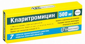 Кларитромицин таблетки пролонгированного действия покрытые пленочной оболочкой 500 мг 7 шт.