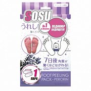 Sosu Носочки для педикюра 1 пара Лаванда