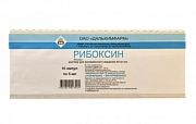 Рибоксин раствор для внутривенного введения 20 мг мл ампулы 5 мл 10 шт.