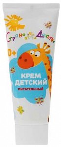 Детский крем Страна детства питательный 75мл