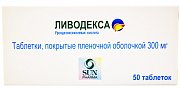 Ливодекса таблетки покрытые оболочкой 300 мг 50 шт. Ливодекса таблетки покрытые оболочкой 300 мг 50 шт.
