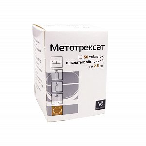 Метотрексат таблетки покрытые оболочкой 2,5 мг 50 шт. Valenta [Валента Фарм]