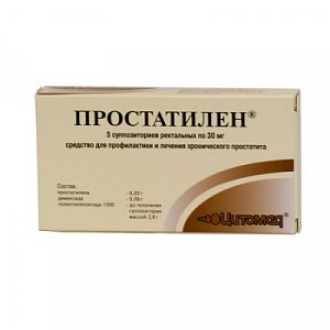 Простатилен суппозитории ректальные 30 мг (в пересчёте на водорастворимые пептиды 3 мг) 5 шт.