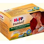 Hipp Чай Био Natal для кормящих 30 г Hipp Чай Био Natal для кормящих 30 г