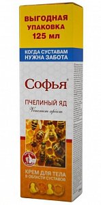 Софья Крем для тела с пчелиным ядом 125 г