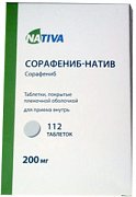 Сорафениб-Натив таблетки покрытые пленочной оболочкой 200 мг 112 шт. Сорафениб-Натив