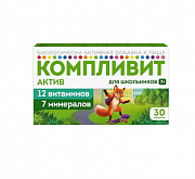Компливит Актив таблетки покрытые пленочной оболочкой 30 шт.