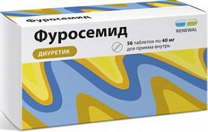 Фуросемид таблетки 40 мг 50 шт. Обновление ПФК