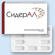 Сидерал капсулы 20 шт.