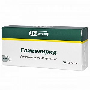 Глимепирид таблетки 4 мг 30 шт. Фармстандарт-Лексредства