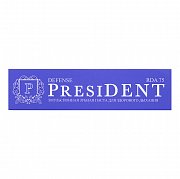 PresiDENT Зубная паста эмульсионная Defense 50 мл