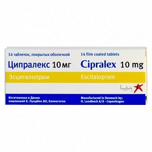 Ципралекс таблетки покрытые пленочной оболочкой 10 мг 14 шт.