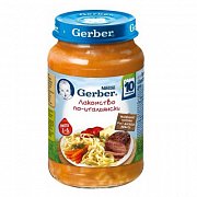Gerber Пюре Лакомоство по-итальянски с 10 мес. 200 г