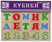 Томик Кубики 20 Алфавит с цифрами Томик Кубики 20 Алфавит с цифрами
