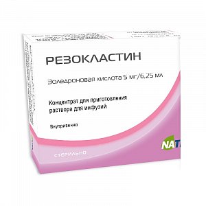 Резокластин концентрат для приготовления раствора для инфузий 5 мг/6,25 мл флакон