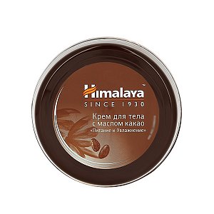 Himalaya Herbals Крем для тела с маслом какао 50 мл