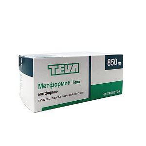 Метформин-Тева таблетки покрытые пленочной оболочкой 850 мг 60 шт.