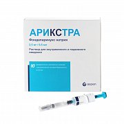 Арикстра раствор для внутривенного и подкожного введения 2,5 мг 0,5 мл шприц 10 шт. Арикстра раствор для внутривенного и подкожного введения 2,5 мг 0,5 мл шприц 10 шт.