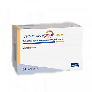 Глюкофаж Лонг таблетки с пролонгированным высвобождением 500 мг 60 шт.