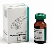 Винкристин Веро раствор для внутривенного введения 1 мг 1 шт. Винкристин Веро раствор для внутривенного введения 1 мг 1 шт.