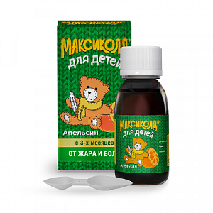 Максиколд для детей суспензия для приема внутрь 100 мг/5 мл 200 г апельсин