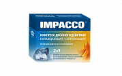 Компресс Impacco охлаждающий согревающий 2в1 13х25 1 шт.
