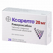 Ксарелто таблетки покрытые пленочной оболочкой 20 мг 28 шт. Ксарелто