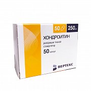 Хондроитин капсулы 250 мг 50 шт. Вертекс Хондроитин