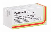 Пропанорм таблетки покрытые пленочной оболочкой 150 мг 50 шт.