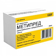 Метипред таблетки 4 мг 100 шт.