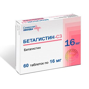 Бетагистин-СЗ таблетки 16 мг 60 шт.
