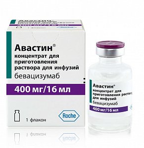 Авастин концентрат для приготовления раствора для инфузий 400 мг/16 мл флакон 1 шт.