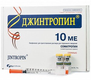 Джинтропин лиофилизат для приготовления раствора для подкожного введения 10 МЕ ампулы 5 шт.+ растворитель шприцы 5 шт.