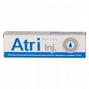 Атри раствор в шприце 25 мг 2,5 мл 2,5 мл