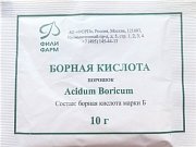 Борная кислота порошок 10 г Форп АО Борная кислота порошок 10 г Форп АО