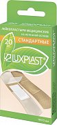 Лейкопластырь медицинский 1,9 см х 7,2 см 20 шт. нетканая основа телесный Luxplast Лейкопластырь медицинский 1,9 см х 7,2 см 20 шт. нетканая основа телесный Luxplast