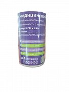 Бинт эластичный компресионный средней растяжимости 1,5 мх8 см Bona Mente!